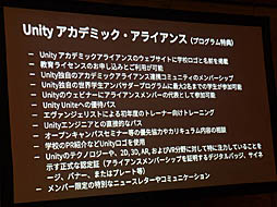 ꡼ No.012Υͥ / Unite 2019¿̤ǻȤUnityͭˤˤ꼫ȯŪʳؤӤλФUnityǥߥå饤󥹤ξҲƳİ֥ݡ