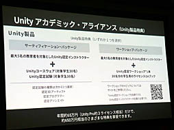 ꡼ No.013Υͥ / Unite 2019¿̤ǻȤUnityͭˤˤ꼫ȯŪʳؤӤλФUnityǥߥå饤󥹤ξҲƳİ֥ݡ