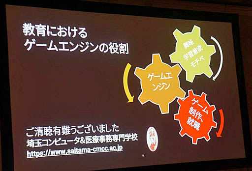 ꡼ No.021Υͥ / Unite 2019¿̤ǻȤUnityͭˤˤ꼫ȯŪʳؤӤλФUnityǥߥå饤󥹤ξҲƳİ֥ݡ