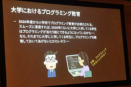 ꡼ No.023Υͥ / Unite 2019¿̤ǻȤUnityͭˤˤ꼫ȯŪʳؤӤλФUnityǥߥå饤󥹤ξҲƳİ֥ݡ