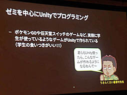 ꡼ No.026Υͥ / Unite 2019¿̤ǻȤUnityͭˤˤ꼫ȯŪʳؤӤλФUnityǥߥå饤󥹤ξҲƳİ֥ݡ