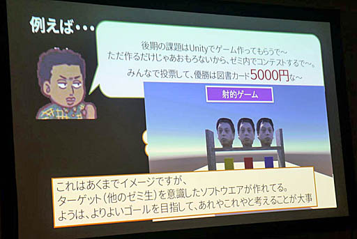 ꡼ No.028Υͥ / Unite 2019¿̤ǻȤUnityͭˤˤ꼫ȯŪʳؤӤλФUnityǥߥå饤󥹤ξҲƳİ֥ݡ