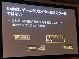 ꡼ No.029Υͥ / Unite 2019¿̤ǻȤUnityͭˤˤ꼫ȯŪʳؤӤλФUnityǥߥå饤󥹤ξҲƳİ֥ݡ