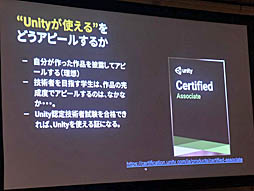 ꡼ No.030Υͥ / Unite 2019¿̤ǻȤUnityͭˤˤ꼫ȯŪʳؤӤλФUnityǥߥå饤󥹤ξҲƳİ֥ݡ