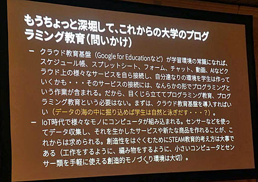 ꡼ No.031Υͥ / Unite 2019¿̤ǻȤUnityͭˤˤ꼫ȯŪʳؤӤλФUnityǥߥå饤󥹤ξҲƳİ֥ݡ