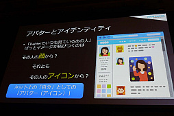 ���������꡼ No.004�Υ���ͥ������ / ��Unite 2019�� 3D���Х����ˡֿͳʸ��פ����ꤹ��VRM����ǰ�ȡ����Ѥ���ʬ���ä�����β���ʤɡ���3D���Х����ե�����ե����ޥåȡ�VRM�پ����İ�֥�ݡ���