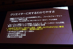 ���������꡼ No.011�Υ���ͥ������ / ��Unite 2019�� 3D���Х����ˡֿͳʸ��פ����ꤹ��VRM����ǰ�ȡ����Ѥ���ʬ���ä�����β���ʤɡ���3D���Х����ե�����ե����ޥåȡ�VRM�پ����İ�֥�ݡ���