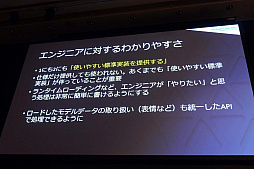 ���������꡼ No.012�Υ���ͥ������ / ��Unite 2019�� 3D���Х����ˡֿͳʸ��פ����ꤹ��VRM����ǰ�ȡ����Ѥ���ʬ���ä�����β���ʤɡ���3D���Х����ե�����ե����ޥåȡ�VRM�پ����İ�֥�ݡ���