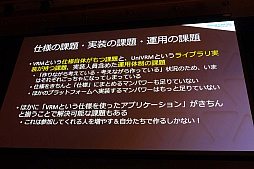 ���������꡼ No.015�Υ���ͥ������ / ��Unite 2019�� 3D���Х����ˡֿͳʸ��פ����ꤹ��VRM����ǰ�ȡ����Ѥ���ʬ���ä�����β���ʤɡ���3D���Х����ե�����ե����ޥåȡ�VRM�پ����İ�֥�ݡ���