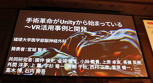 ꡼ No.001Υͥ / Unite 2019VR/ARˤüŤҲ𤵤줿åּѳ̿UnityϤޤäƤVRѻȳȯİ֥ݡ