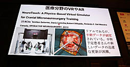 ꡼ No.004Υͥ / Unite 2019VR/ARˤüŤҲ𤵤줿åּѳ̿UnityϤޤäƤVRѻȳȯİ֥ݡ