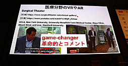 ꡼ No.005Υͥ / Unite 2019VR/ARˤüŤҲ𤵤줿åּѳ̿UnityϤޤäƤVRѻȳȯİ֥ݡ