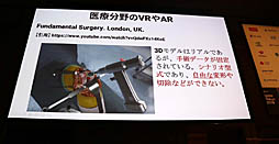 ꡼ No.007Υͥ / Unite 2019VR/ARˤüŤҲ𤵤줿åּѳ̿UnityϤޤäƤVRѻȳȯİ֥ݡ