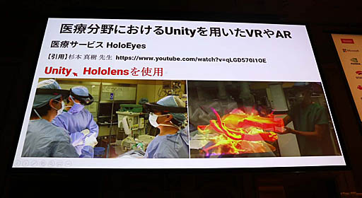 ꡼ No.008Υͥ / Unite 2019VR/ARˤüŤҲ𤵤줿åּѳ̿UnityϤޤäƤVRѻȳȯİ֥ݡ