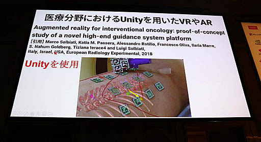 ꡼ No.009Υͥ / Unite 2019VR/ARˤüŤҲ𤵤줿åּѳ̿UnityϤޤäƤVRѻȳȯİ֥ݡ