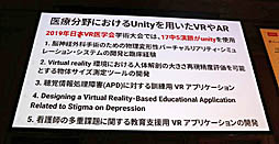 ꡼ No.011Υͥ / Unite 2019VR/ARˤüŤҲ𤵤줿åּѳ̿UnityϤޤäƤVRѻȳȯİ֥ݡ