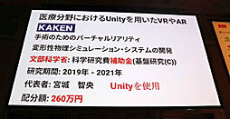 ꡼ No.013Υͥ / Unite 2019VR/ARˤüŤҲ𤵤줿åּѳ̿UnityϤޤäƤVRѻȳȯİ֥ݡ