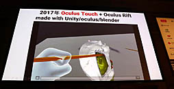 ꡼ No.020Υͥ / Unite 2019VR/ARˤüŤҲ𤵤줿åּѳ̿UnityϤޤäƤVRѻȳȯİ֥ݡ