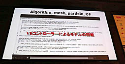 ꡼ No.024Υͥ / Unite 2019VR/ARˤüŤҲ𤵤줿åּѳ̿UnityϤޤäƤVRѻȳȯİ֥ݡ