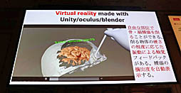 ꡼ No.025Υͥ / Unite 2019VR/ARˤüŤҲ𤵤줿åּѳ̿UnityϤޤäƤVRѻȳȯİ֥ݡ