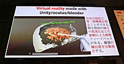 ꡼ No.026Υͥ / Unite 2019VR/ARˤüŤҲ𤵤줿åּѳ̿UnityϤޤäƤVRѻȳȯİ֥ݡ