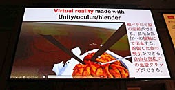 ꡼ No.027Υͥ / Unite 2019VR/ARˤüŤҲ𤵤줿åּѳ̿UnityϤޤäƤVRѻȳȯİ֥ݡ