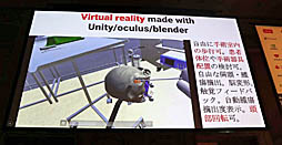 ꡼ No.028Υͥ / Unite 2019VR/ARˤüŤҲ𤵤줿åּѳ̿UnityϤޤäƤVRѻȳȯİ֥ݡ