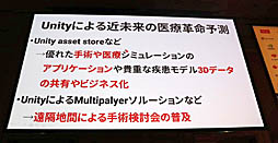 ꡼ No.034Υͥ / Unite 2019VR/ARˤüŤҲ𤵤줿åּѳ̿UnityϤޤäƤVRѻȳȯİ֥ݡ