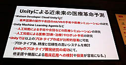 ꡼ No.035Υͥ / Unite 2019VR/ARˤüŤҲ𤵤줿åּѳ̿UnityϤޤäƤVRѻȳȯİ֥ݡ