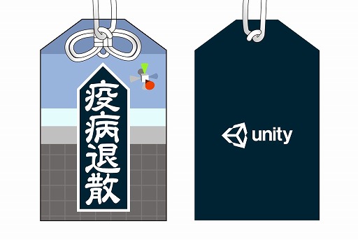 ꡼ No.002Υͥ / ೫ȯԸUnity饤󥻥ߥʡUnityƻ2021.1פιֱԸ礬