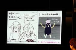 画像ギャラリー No.003のサムネイル画像 / 「神次元アイドル ネプテューヌPP」などが発表されたイベントの模様を紹介