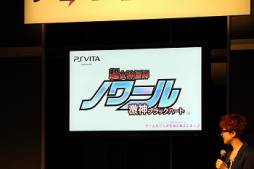 画像ギャラリー No.009のサムネイル画像 / 「神次元アイドル ネプテューヌPP」などが発表されたイベントの模様を紹介