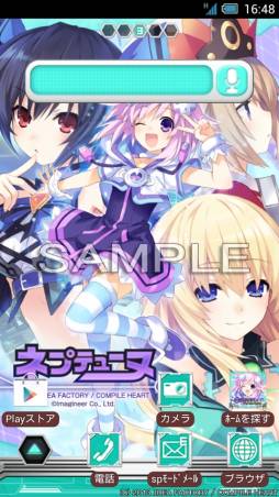 画像ギャラリー No.001のサムネイル画像 / 「ネプテューヌ」シリーズのAndroid向けきせかえアプリが配信中