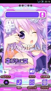 画像ギャラリー No.003のサムネイル画像 / 「ネプテューヌ」シリーズのAndroid向けきせかえアプリが配信中