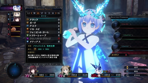 画像ギャラリー No.007のサムネイル画像 / PS4用ソフト「Death end re;Quest2」がシリコンスタジオの「OROCHI 4」と「Mizuchi」を採用