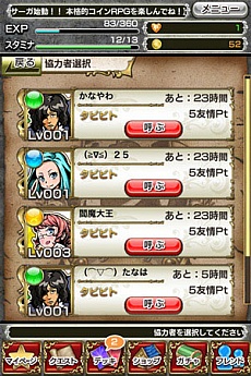 ���������꡼ No.006�Υ���ͥ������ / JACKPOT�ǰ�ڼ��⡪ ������ץå��㡼RPG�ߥ����ɥ�����֥����󥵡����פ�iOS�����������ۿ���������