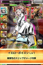 ���������꡼ No.009�Υ���ͥ������ / JACKPOT�ǰ�ڼ��⡪ ������ץå��㡼RPG�ߥ����ɥ�����֥����󥵡����פ�iOS�����������ۿ���������