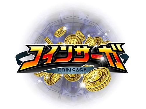 画像ギャラリー No.014のサムネイル画像 / JACKPOTで一攫千金! コインプッシャーRPG×カードゲーム「コインサーガ」がiOS向けに本日配信スタート