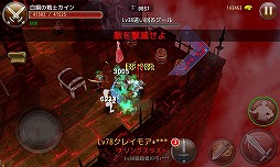 画像ギャラリー No.001のサムネイル画像 / 奪った心臓で自分を強化,ハック&スラッシュRPG「Heart Breaker」が配信