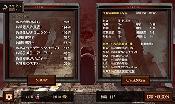 画像ギャラリー No.008のサムネイル画像 / 奪った心臓で自分を強化,ハック&スラッシュRPG「Heart Breaker」が配信