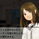 画像ギャラリー No.002のサムネイル画像 / 「潜入ゲーム 1st」アップデートを実施。2つのMISSIONと4コマ漫画が追加に