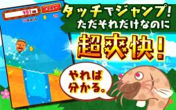 画像ギャラリー No.001のサムネイル画像 / Android向け「どんぐりコロコロ！」が配信。障害物を避けて遠くまで転がろう