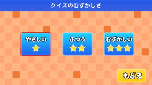 画像集#004のサムネイル/ひかりTVゲームで「プラレールクイズりょこうゲーム」配信。旅をしながらクイズ