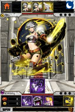 画像ギャラリー No.004のサムネイル画像 / 「スロットモンスターズ」光属性の強敵が登場するクエスト「試練の塔」を追加