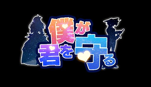 ���������꡼ No.005�Υ���ͥ������ / �ץ쥤�䡼�����̤�ͷ���������դ�RPG���ͤ�������פ�Mobage���о�