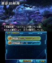 ���������꡼ No.002�Υ���ͥ������ / �֥ѥ��ɥ�Z�ס����󥸥��ּ�ζ�μ����פγ��Ϥ����ۿ����إ�إ�����廊��