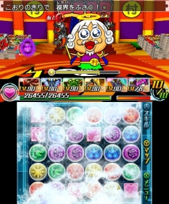 ���������꡼ No.006�Υ���ͥ������ / �֥ѥ��ɥ�Z�ס����󥸥��ּ�ζ�μ����פγ��Ϥ����ۿ����إ�إ�����廊��