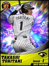 画像ギャラリー No.006のサムネイル画像 / iOS版「プロ野球チームをつくろう！」のPVが公開に。選手カードも多数紹介