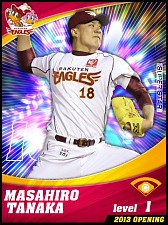 画像ギャラリー No.011のサムネイル画像 / iOS版「プロ野球チームをつくろう！」のPVが公開に。選手カードも多数紹介