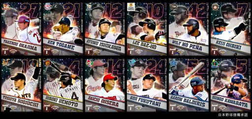 画像ギャラリー No.001のサムネイル画像 / 「プロ野球チームをつくろう！」，US第4弾登場。新たなイベント「オーナー戦」も